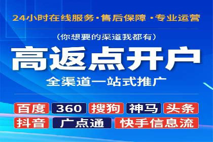 信息流优化师实战：打造爆款广告案例