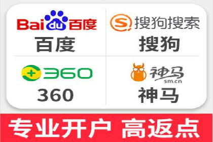 某知名企业SEM广告投放全流程解析